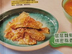 -元气寿司(环球港店)
