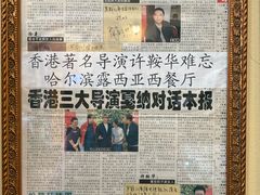 -露西亚咖啡西餐厅(哈尔滨俄侨纪念馆店)