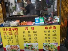 -大东北首席烤冷面(学府路店)