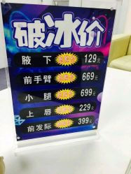 -理肤印象·个人皮肤管理中心