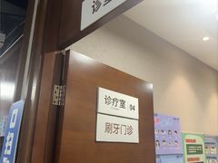 -武汉第一口腔医院(建设大道总院)