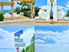 -长岛南北长山旅游景区