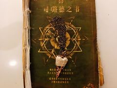 -Doors独立剧情密室(东门分店)