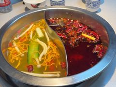 -芈重山老火锅(广州首店)