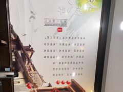 -溱湖八鲜菜馆