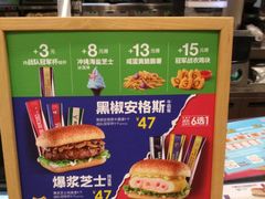 -德克士(阳光店)