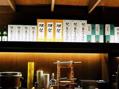 -璞御·海鲜·雪花牛肉局(宾水西道店)