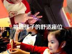 -金逸影城(大悦城IMAX激光店)
