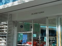 -MAKY米旗(紫薇田园店)