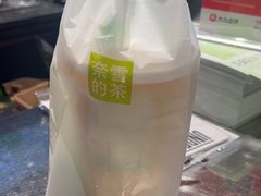 -奈雪的茶(青岛卓悦里INTOWN店)