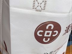 -湊湊火锅·茶憩(南京东路悦荟店)