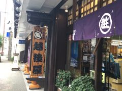 -(株)越後屋デパート
