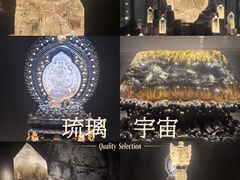 -杭州工艺美术博物馆