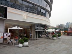 -奈雪的茶(漫广场店)
