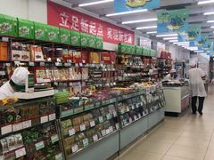 -北京稻香村(花市店)