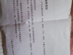 -上海市第四人民医院