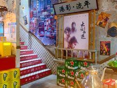 -捞围鲜·港式打边炉(海阳路店)