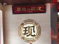 -德天顺盖码饭(人民西路店)