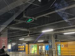 -宜家·瑞典风味餐厅(无锡店)