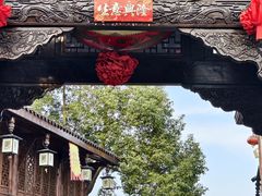 -南津关古镇