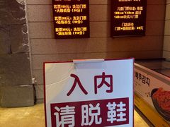 -恒坤北纬42度温泉洗浴(公园路店)