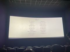 -博纳UA影城(KK Mall IMAX店)