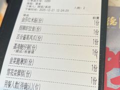 -点都德(广州白云山景区南门店)