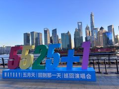 -北外滩滨江绿地