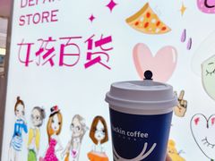 -华宇购物中心(开化寺街店)