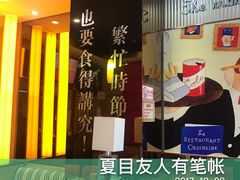 -尊宝比萨(科华店)