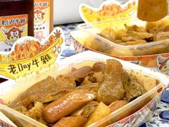 -老day牛杂(官也街总店)