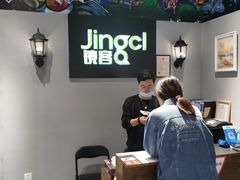-镜客眼镜(浦江欢乐颂店)
