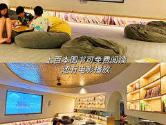 -神帆·元气汤泉(解放西路店)