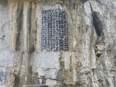 -桂林独秀峰王城景区