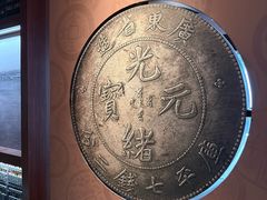 -汕头市博物馆