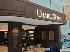 -CHARLIETOWN红茶公司(南京万象天地店)