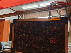 -联丰美食(番禺店)