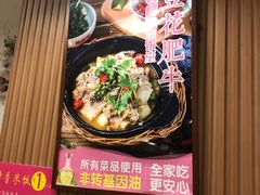 -金小悦饭堂(创达中心店)