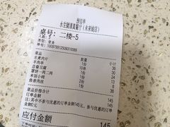 -永生號(未来城店)