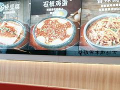 -米村拌饭(东方新天地店)