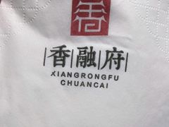 -香融府·烤鸭·家常菜(花乡奥莱店)