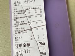 -品味泸沽湖•民族特色菜(大落水店)