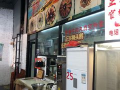-官塘锋记鱼生·生腌·砂锅粥(牌坊街店)