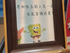 -海底捞火锅(珠影星光城夜宵主题店)