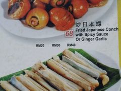 -明记烧鱼美味店