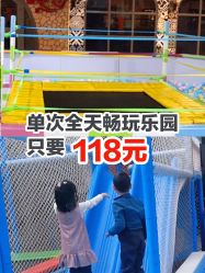 -小玩家儿童主题乐园(世茂广场店)