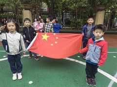 -鸿意星城幼儿园