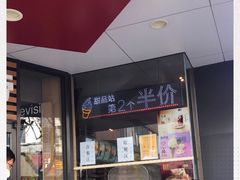 -麦当劳(新华路步步高店)
