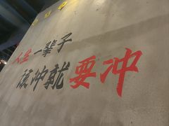 -老方桌烂蹄花川菜馆(九龙坡店)