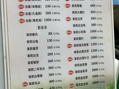 -张一元(总店)